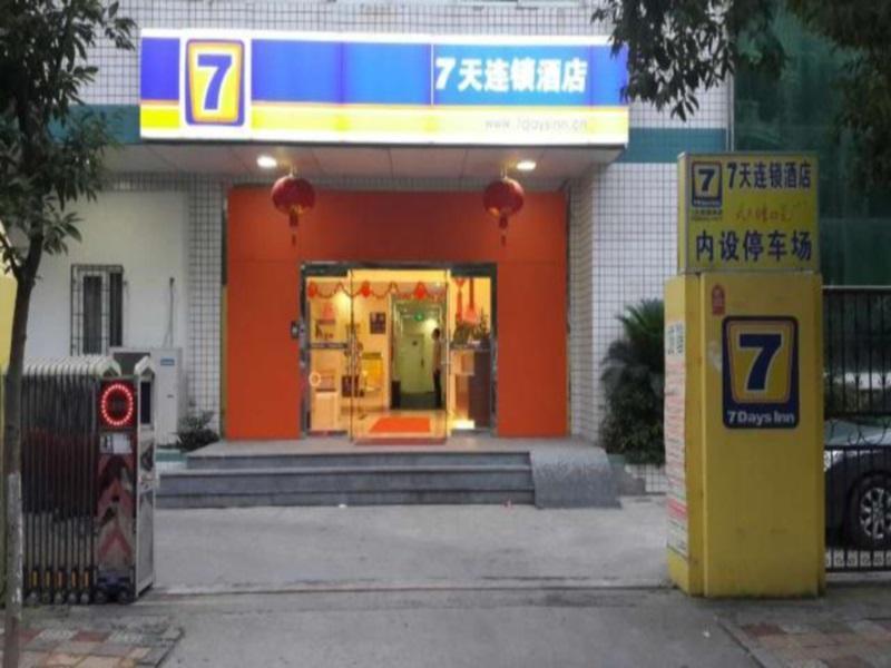 7Days Inn Xiamen Haicang Zewnętrze zdjęcie